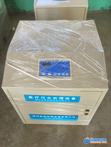 口腔門診污水處理設(shè)備與消毒器械 一站式采購與廠價直銷的優(yōu)勢解析