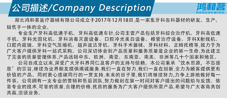 牙科口腔內(nèi)窺鏡 高清USB口內(nèi)照相機(jī)，助力牙醫(yī)精準(zhǔn)診療與消毒器械銷售