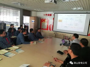 漳山發電公司與北科歐遠攜手共探電廠廢水零排放技術新路徑